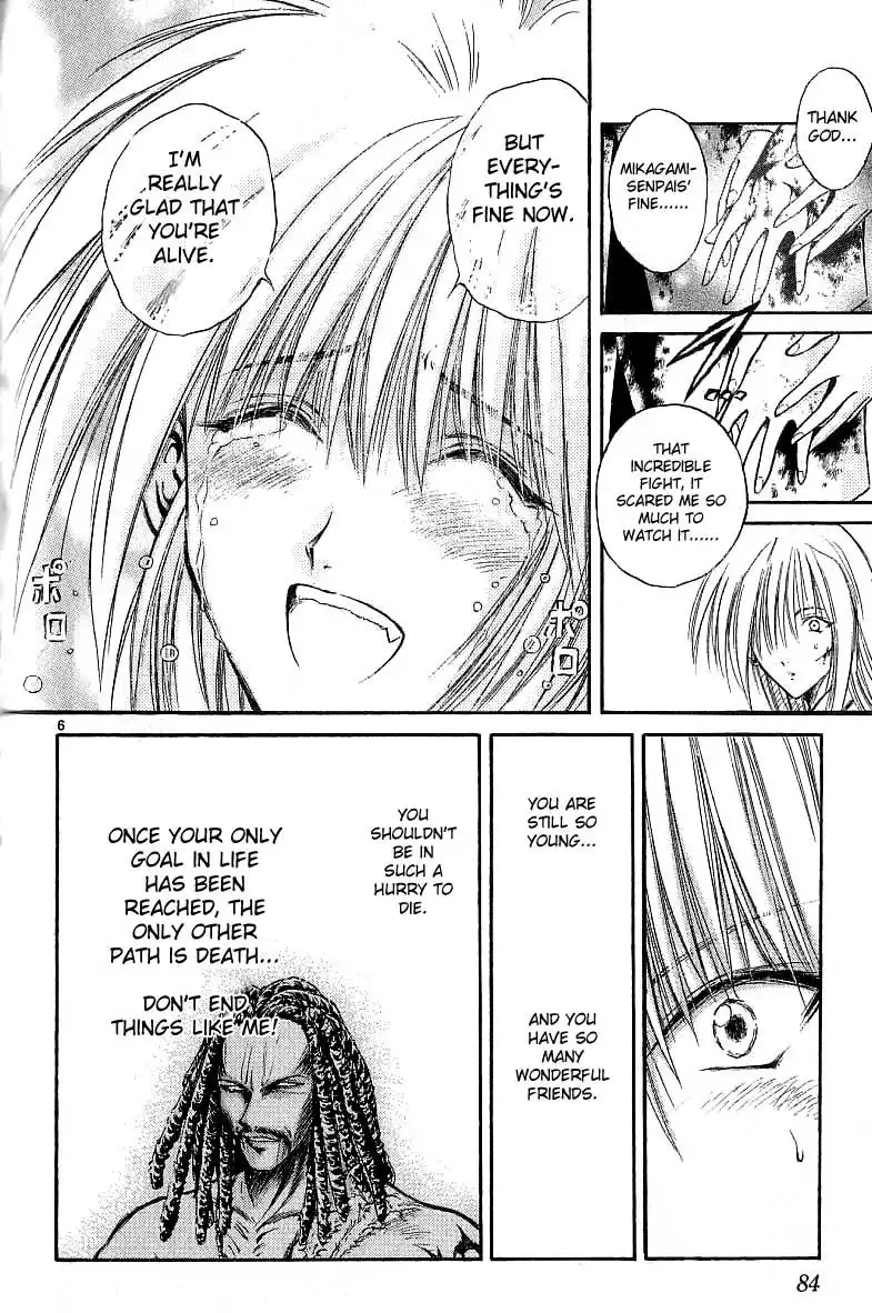 Flame of Recca Chapter 122 5